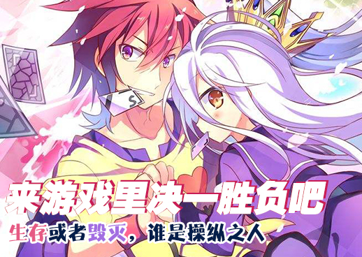 漫画版《乐可》